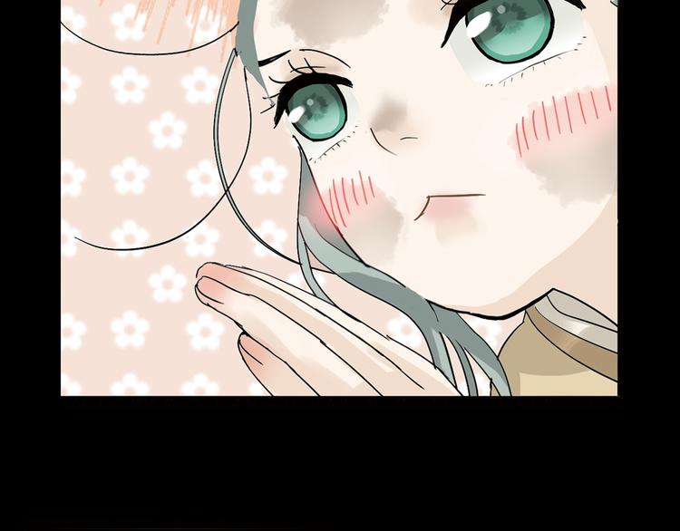 第五章 相公你好坏！(1/3)-第5话