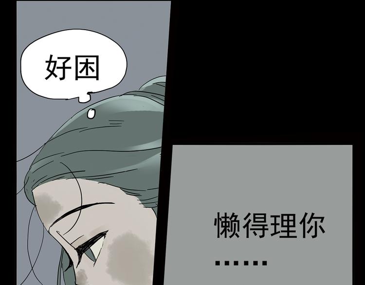 第五章 相公你好坏！(1/3)-第5话