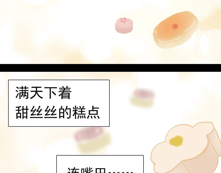 第五章 相公你好坏！(1/3)-第5话