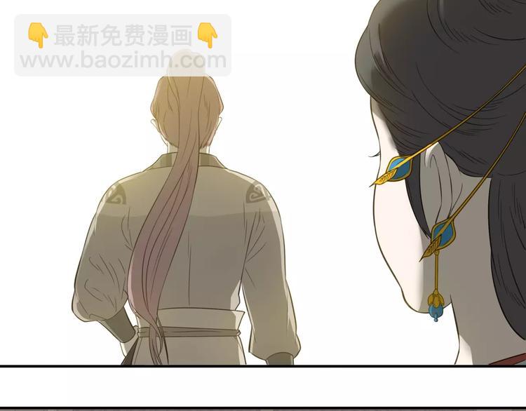 第二十八章 一日不见，如隔三秋-第41话