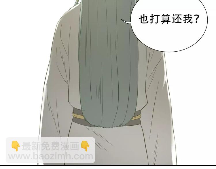 第二十八章 一日不见，如隔三秋-第41话