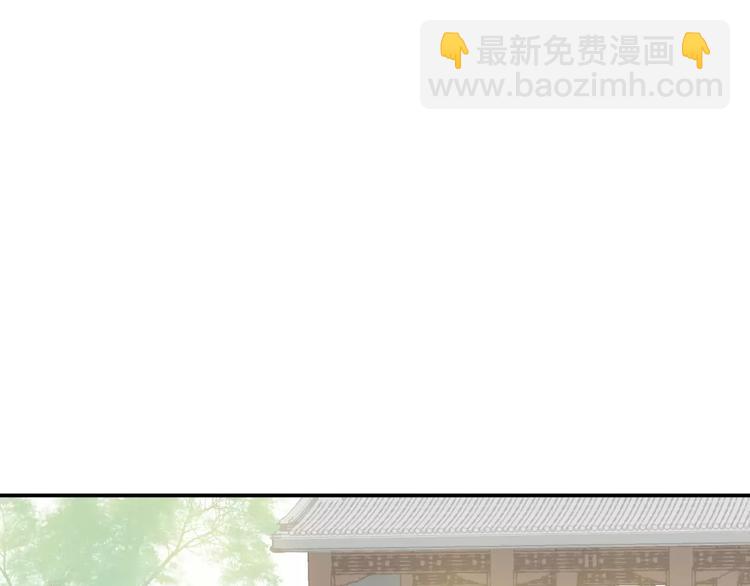 第二十八章 一日不见，如隔三秋-第41话