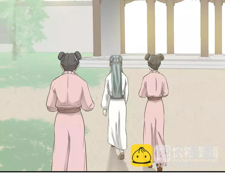 第二十八章 一日不见，如隔三秋-第41话