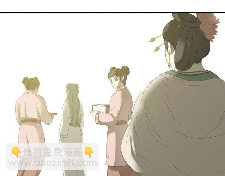 第二十八章 一日不见，如隔三秋-第41话