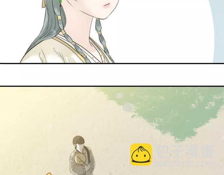 第二十八章 一日不见，如隔三秋-第41话