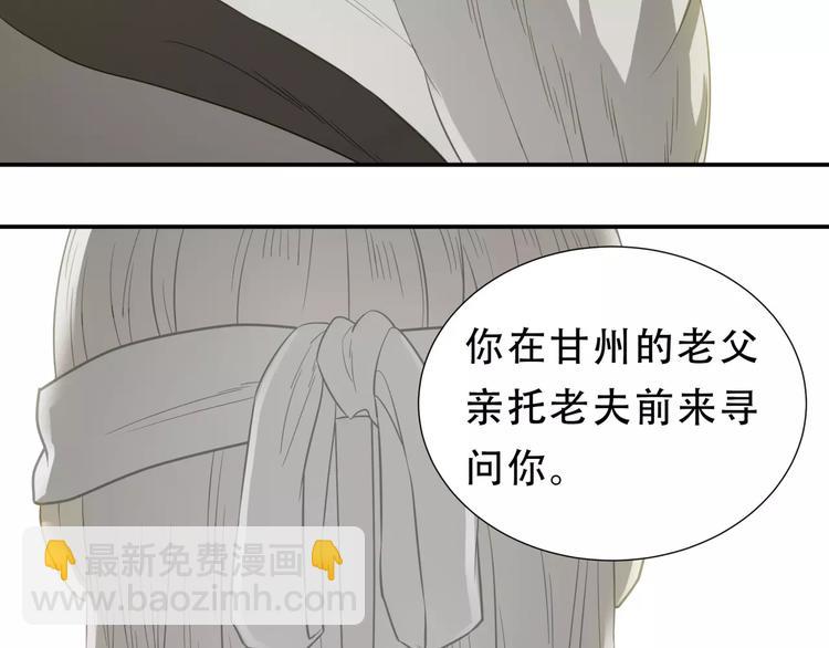 第三十章 醋意正浓(1/2)-第43话