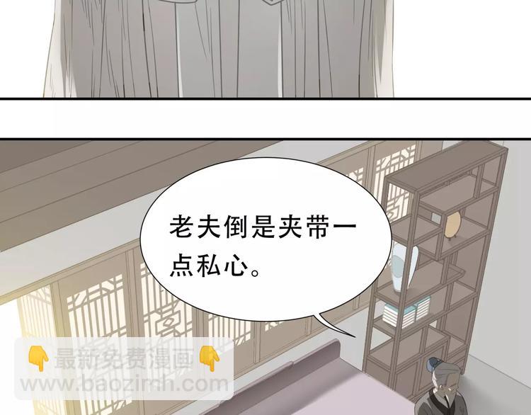 第三十章 醋意正浓(1/2)-第43话