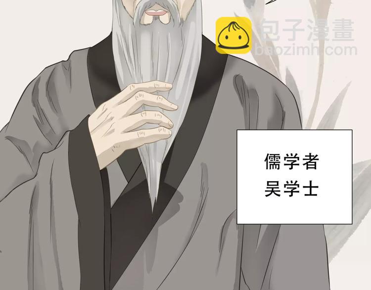 第三十章 醋意正浓(1/2)-第43话