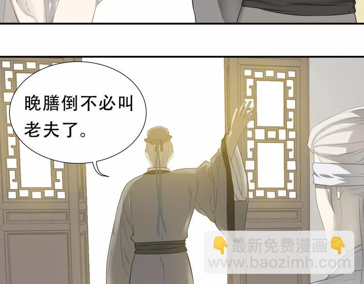 第三十章 醋意正浓(1/2)-第43话