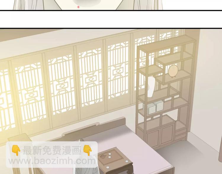 第三十章 醋意正浓(1/2)-第43话
