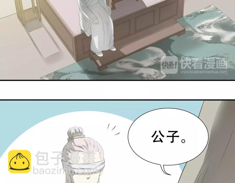 第三十章 醋意正浓(1/2)-第43话