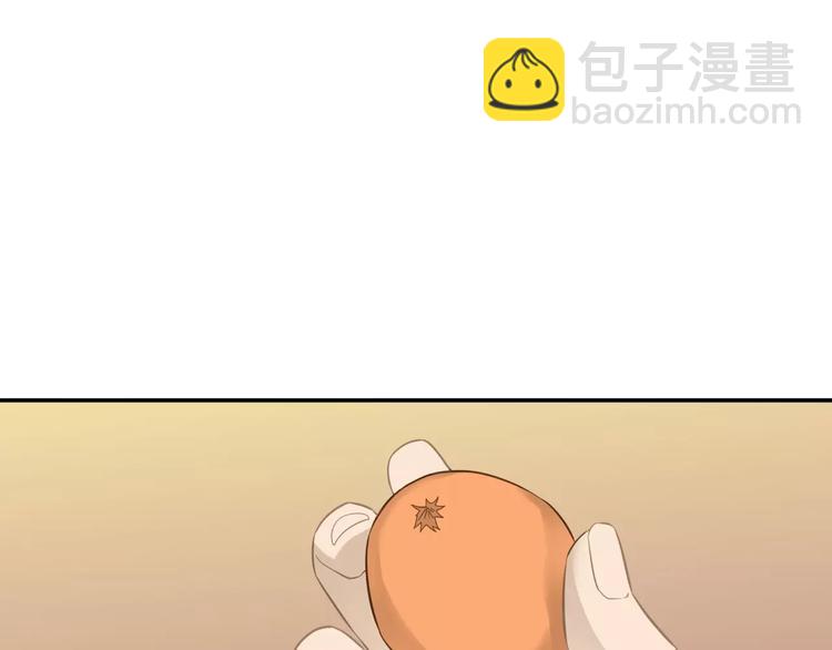 第三十章 醋意正浓(1/2)-第43话