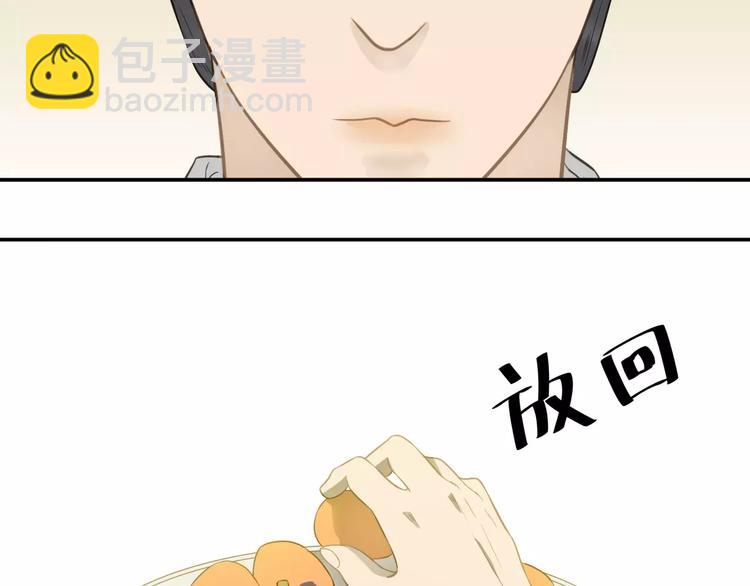 第三十章 醋意正浓(1/2)-第43话
