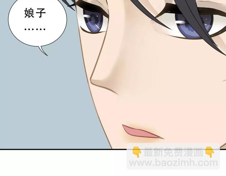 第三十章 醋意正浓(1/2)-第43话