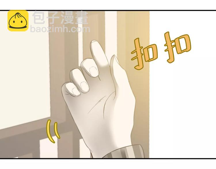 第三十章 醋意正浓(1/2)-第43话