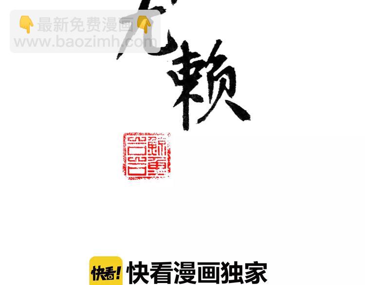 第三十章 醋意正浓(1/2)-第43话