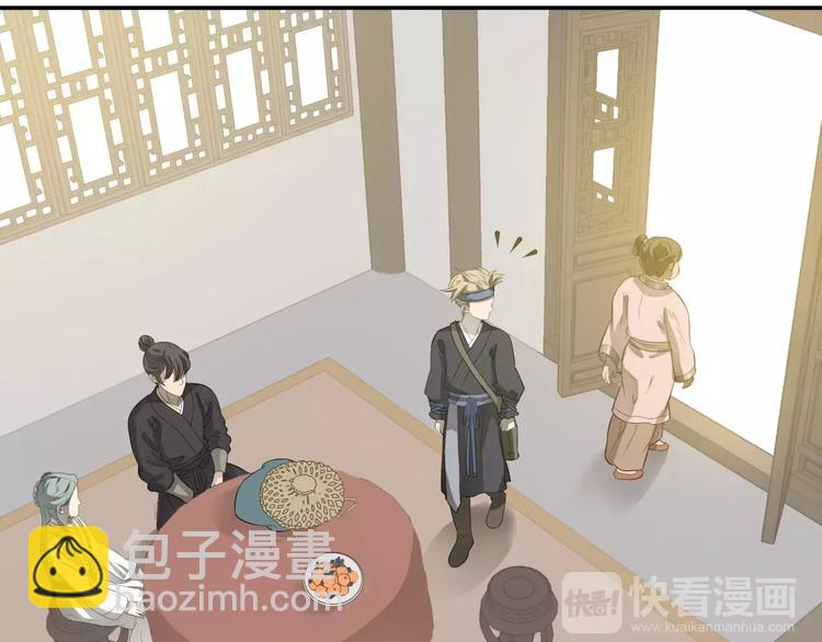 第三十章 醋意正浓(1/2)-第43话