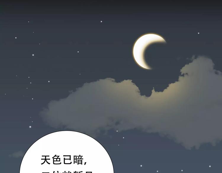 第三十二章 你是否还惦记我(1/2)-第45话