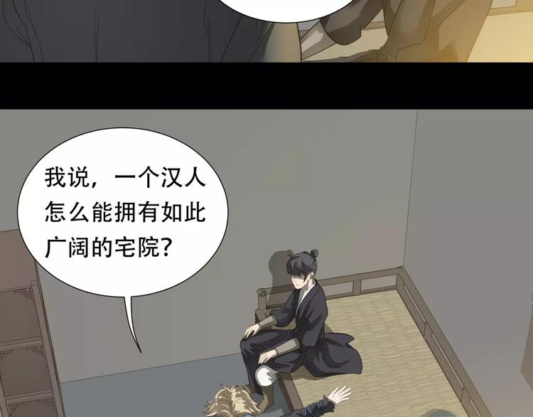 第三十二章 你是否还惦记我(1/2)-第45话