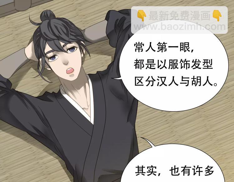 第三十二章 你是否还惦记我(1/2)-第45话