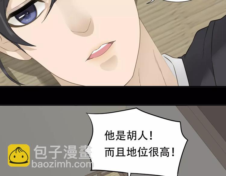 第三十二章 你是否还惦记我(1/2)-第45话