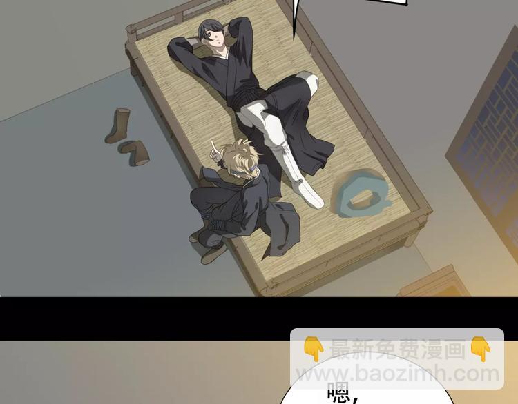 第三十二章 你是否还惦记我(1/2)-第45话