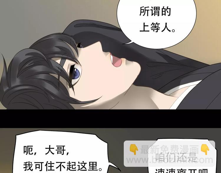 第三十二章 你是否还惦记我(1/2)-第45话