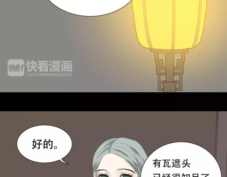 第三十二章 你是否还惦记我(1/2)-第45话