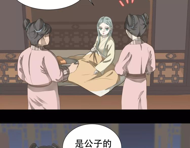 第三十二章 你是否还惦记我(1/2)-第45话