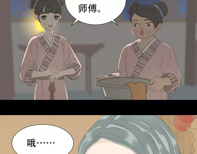 第三十二章 你是否还惦记我(1/2)-第45话