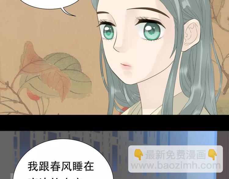 第三十二章 你是否还惦记我(1/2)-第45话