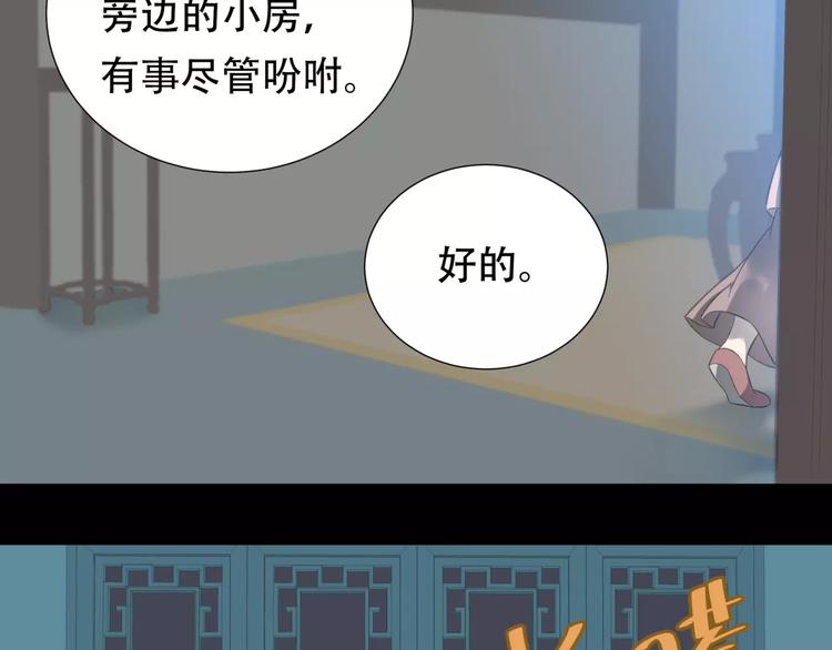 第三十二章 你是否还惦记我(1/2)-第45话