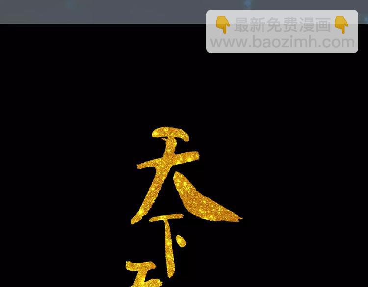 第三十二章 你是否还惦记我(1/2)-第45话