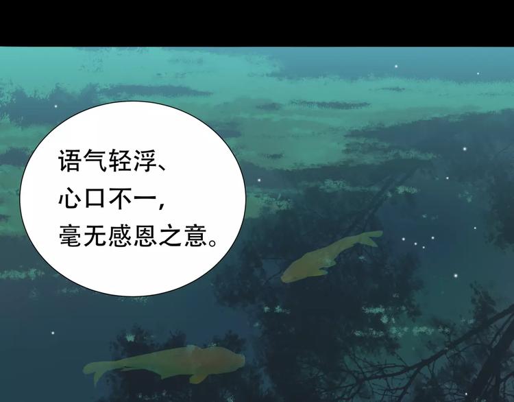 第三十二章 你是否还惦记我(1/2)-第45话