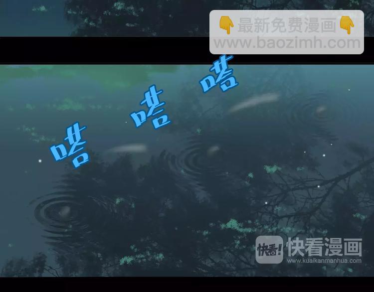 第三十二章 你是否还惦记我(1/2)-第45话