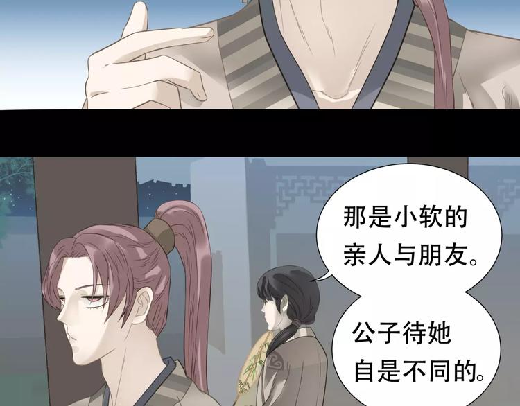 第三十二章 你是否还惦记我(1/2)-第45话