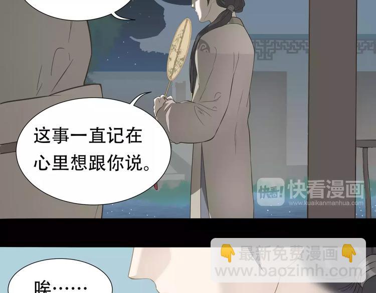 第三十二章 你是否还惦记我(1/2)-第45话
