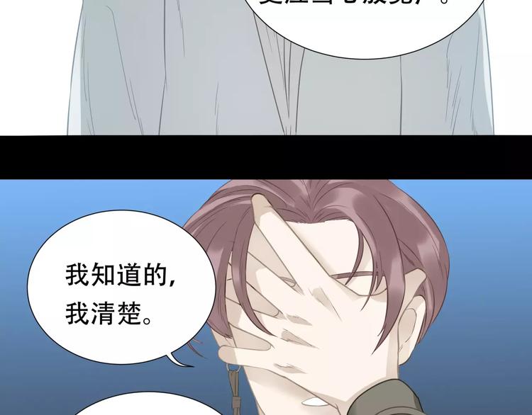 第三十二章 你是否还惦记我(1/2)-第45话