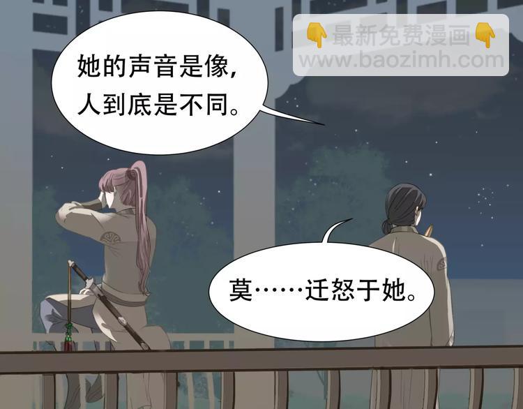 第三十二章 你是否还惦记我(1/2)-第45话