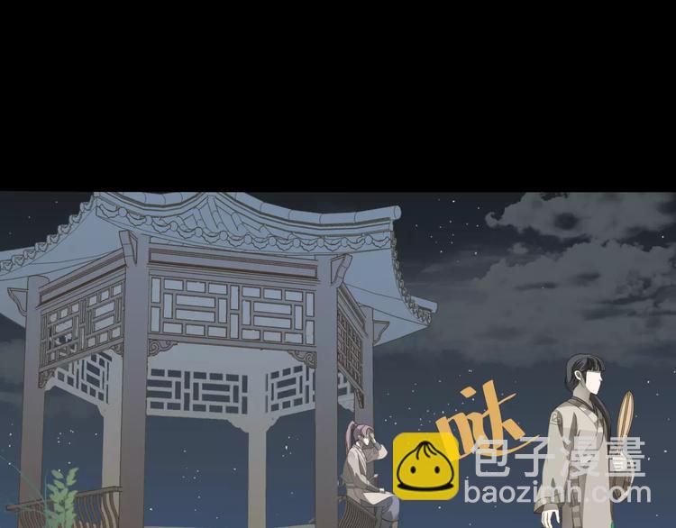 第三十二章 你是否还惦记我(1/2)-第45话