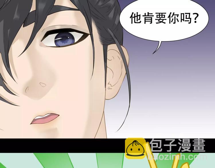 第三十四章 你想打我？-第47话
