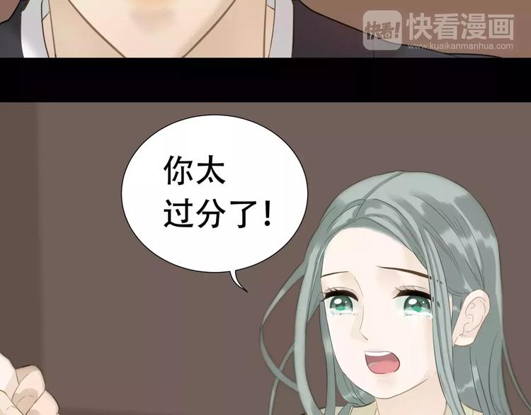 第三十四章 你想打我？-第47话