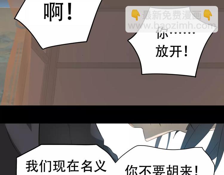 第三十四章 你想打我？-第47话