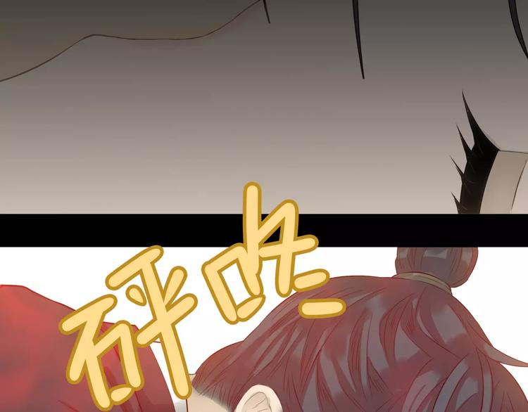 第三十四章 你想打我？-第47话
