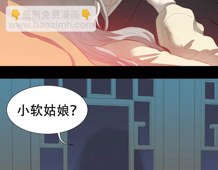第三十四章 你想打我？-第47话