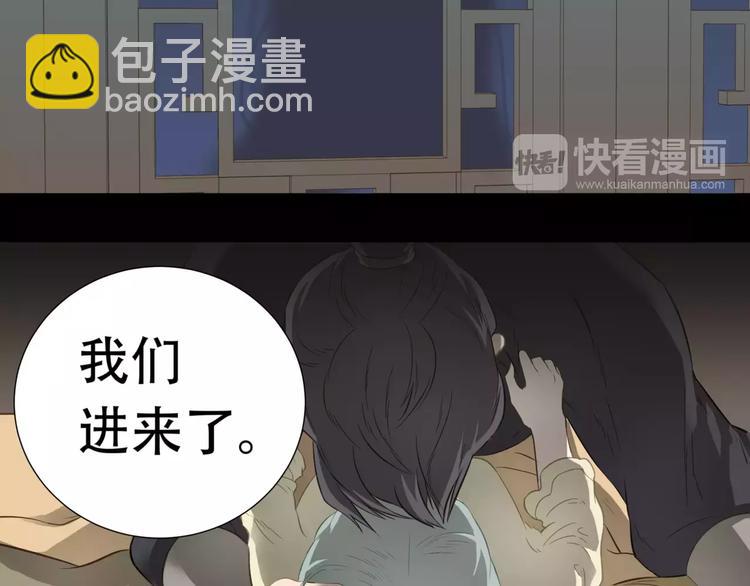 第三十四章 你想打我？-第47话