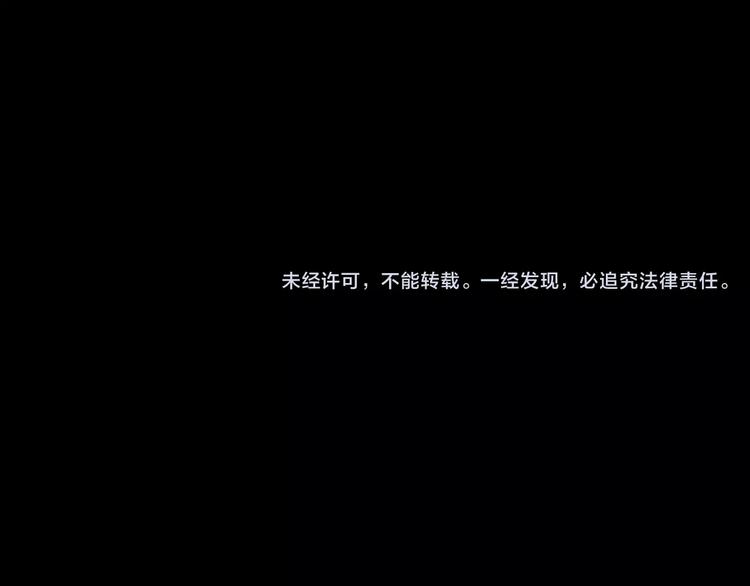 第三十四章 你想打我？-第47话