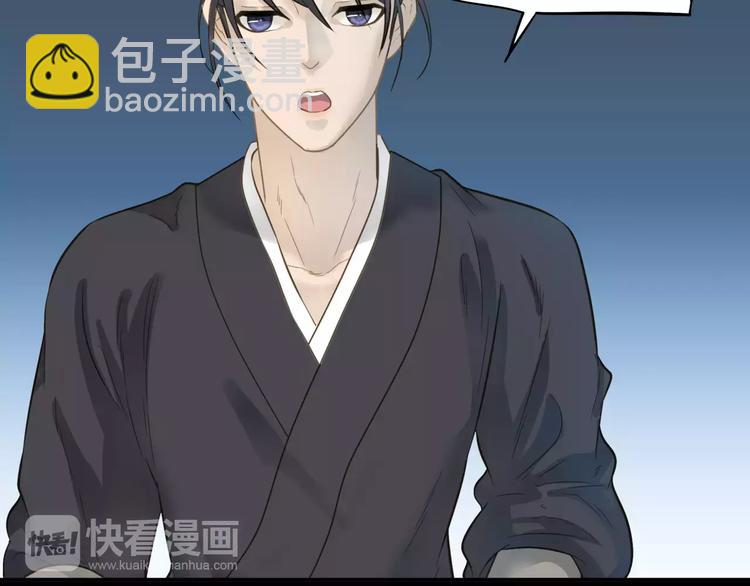 第三十四章 你想打我？-第47话