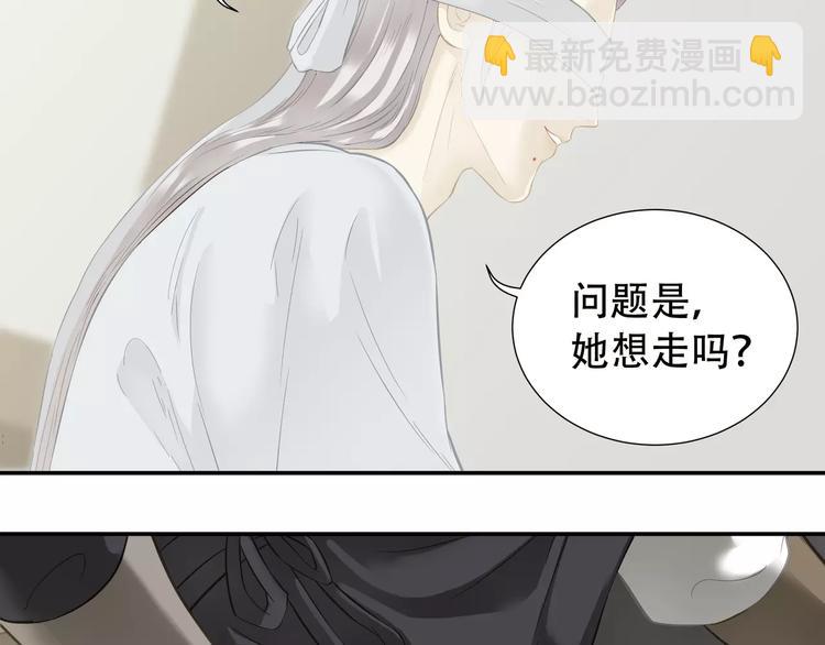 第三十六章 我要带她走！-第49话