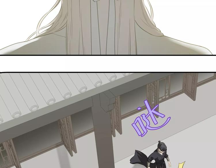 第三十六章 我要带她走！-第49话